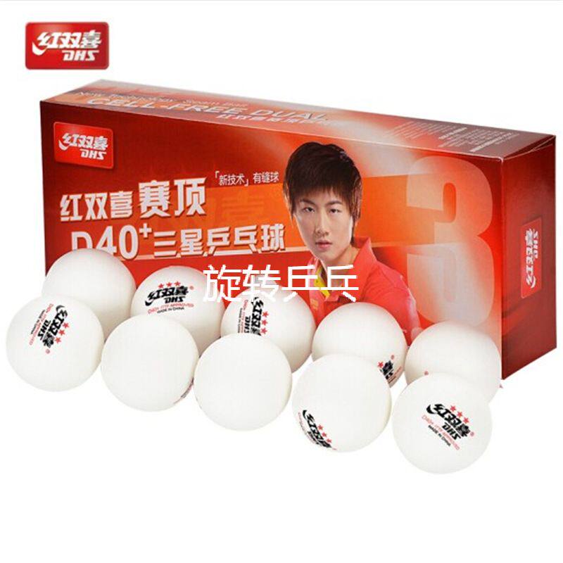 Red Double Samsung Ping Tennis 3 stars seamless match tennis white yellow 10 new materials 40