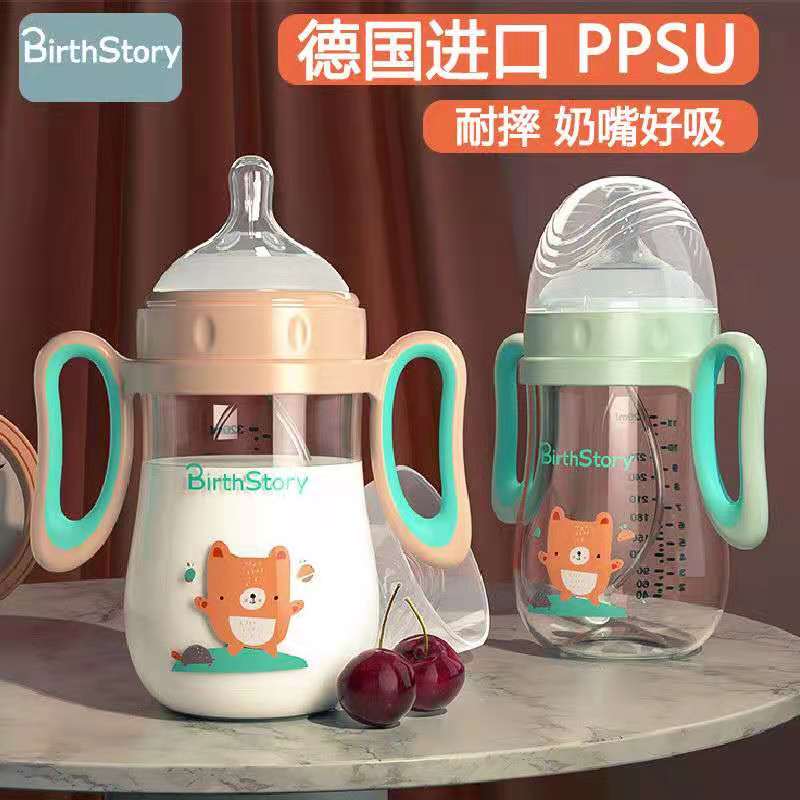 Baby bottle PSUs resistant to fall wide calibre Anti-Flatulled Gas With Straw Silicone Pacifier Anti-Fall New Big Baby Supplies-Taobao