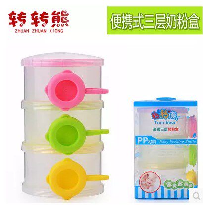 Turn the bear portable three-layer milk powder box baby milk powder grid color drawer type powder box round