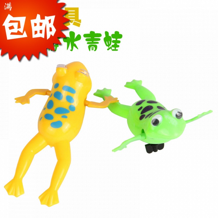 Bathing baby children's fun on the chain swimming frog clockwork play water animal cute toy