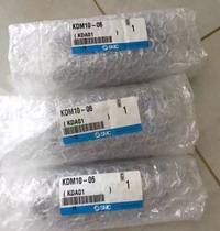 Spot sale of the SMC KDM10-23