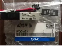 Spot sale SMC VQD1151-5MO VQZ1121-5L1-C4 VQZ1121-5L1-01