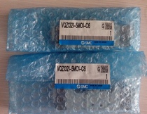 Spot sale SMC VQZ1221-5MO-M5 VQZ1220-5LO-M5