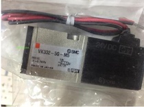 The current supply SMC VK332V-5G-M5 VK332-5G-M5 VK332-5G-M5 VK334V-5DZ