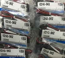  Spot sales VZ3143-5LOZ VZ3143-5MOZ VZ3143-5LZ VZ3143-5MZ