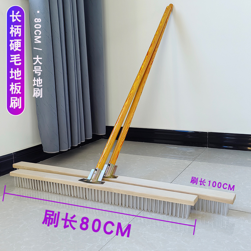 Commercial Long-Handled Floor Brush 80cm Large Hard-Bristled Floor Brush Company Shopping Mall Floor Tile Cleaning Brush Textile Factory Floor Brush