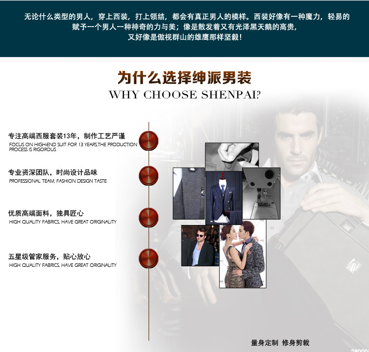 Costume homme en polyester pour Quatre saisons - Ref 1561240 Image 17