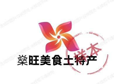燊旺美食土特产的LOGO