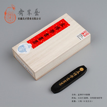 3 Money Meng Boxuo calligraphy and painting ink ancient method lamp cigarette homemade antler glue Cao Sugong Yi Su Zhai