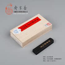 5 Money Jintai Lius Ink Guang Law Lamp Smoke Homemade Deer Antlers Gel Cao Vegetarian Millet and Feng Liangcai