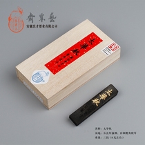 3 Qian Taihua Qiu ancient method lamp breviary smoke homemade antler glue Cao Su Gong Yi Su Zhai Feng Liangcai