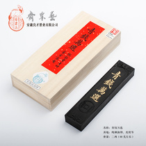 Two or two Qing Qian Wanchoose tailor-made pure oil and smoke leather glue Cao Sui Su Kung Yifeng Liangcai ink ingots