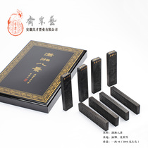 Xiaoxiang Eight Views set of ink five stone paint smoke Tung oil smoke Cao Sugong Yi Su Zhai Feng Liangcai Ink ink ingots