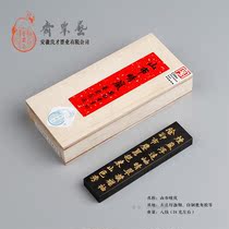 8 Qianshan City Qinglan Ancient Law Lantern Smoke Homemade Deer Antlers Gel Cao Vegetarian Millet and Feng Liangcai