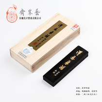 Two or two thick Huazhi Five stone lacquer smoke Tong oil leather glue Cao Su Gongyi Suzhai Feng Liangcai ink