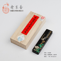 One or two spring five stone oil fume skin glue Cao Sugong Yi Su Zhai Feng Liangcai Ink ink ingots