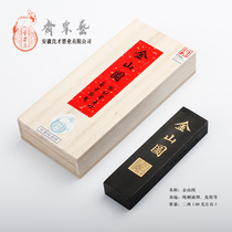Two or two Jinshan Map Special pure oil smoke Five stone paint smoke Cao Su Gong Yi Su Zhai Feng Liangcai ink bar ink ingot