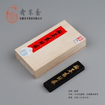 5 Money Hanmo ancient method lamp cigarette homemade antler glue Cao Sugong Yi Su Zhai Feng Liangcai ink