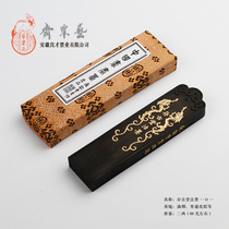 Two or two Cungutang Fmo Oil Fume 101 Cao Sugong Yi Su Zhai Feng Liangcai Ink Ingot