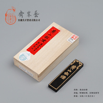 Huangshan pine smoke 5 Money special pine tobacco homemade leather glue art Su Zhai Feng Liangcai Cao Sugong Yi Su Zhai