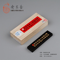 One or two imitation of Southern Tang Lis ink ancient method of lamp cigarette homemade antler glue Cao Sugong Yi Su Zhai