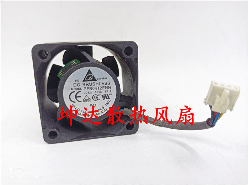 New Taida PFB0412EHN-SP12 0 12V 72A 72A 4 Line 4028 server host shell fan