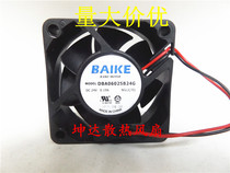 Original BAIKE DBA06025B24G DC24V 0 19A cooling fan quality assurance