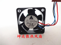 3010 original Delta cooling fan AFB0305MA 05V 0 17A