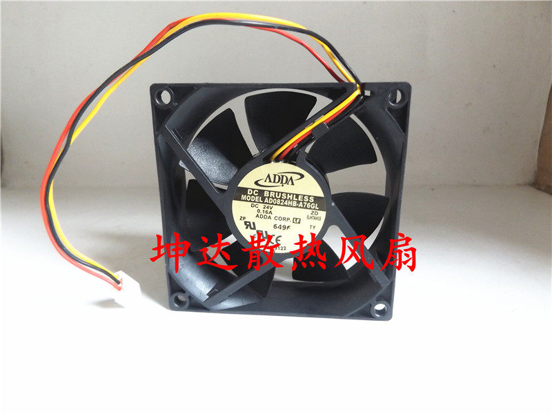 ADDA AD0824HB-A76GL A70GL 24V 0 16A 8CM Dual Ball Bearing Fan