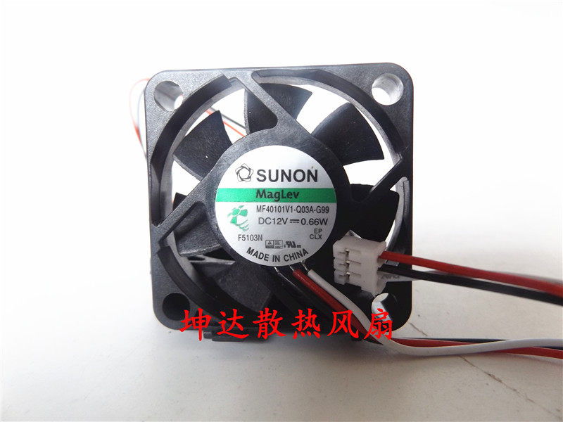 SUNON MF40101V1-Q03A-G99 12V 0 66W Three-wire Silent Fan