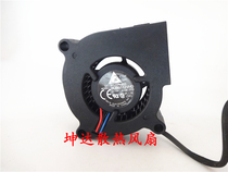 Delta BUB0512VHD-7 t72 5020 12V 0 33A 5CM centrifugal turbine projector fan