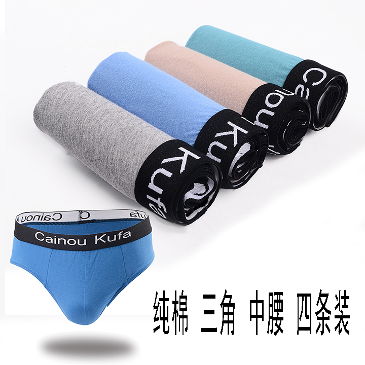 Đồ lót nam cotton cao eo boxer thanh niên cũ của cha quần dưới modal triangle eo lỏng quần chất béo