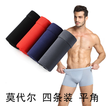 Mens underwear pure cotton high-waist boxer youth old man dad underpants Modal triangle mid-waist loose fat guy pants