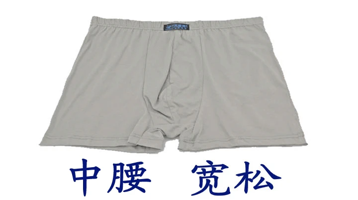 Thanh niên đồ lót nam đầu cotton eo màu xanh boxer chân phẳng cotton nam lỏng quần XL chất béo bán đồ lót nam nữ