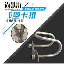 Connect right-angle fixed cross fastener clamp steel pipe clip buckle water pipe one-inch construction pipe shelf pipe hoop