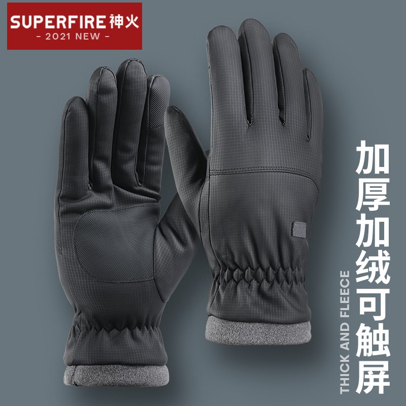 Winter Gloves Men's Glint Thickened Bike Riding Equipped Electric Motor Car Full Finger Ski Gloves Woman Warm