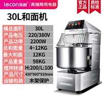 Двойной скорость с двойным движением 30 л-без времени