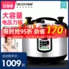 Lechuang pressure cooker large capacity commercial 13L15L17L21L25L large electric rice pressure cooker household canteen