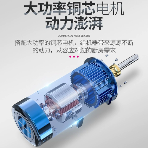 Lechuang Slacing Machine Commercial крупная витая мясо ресторан ресторан отель вертикальная нержавеющая сталь витая двойная машина фрагментированная мясная машина