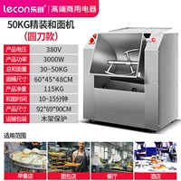 (Рекомендуется мастером) 50 кг обновляемой версии+безопасное устройство (60-100).