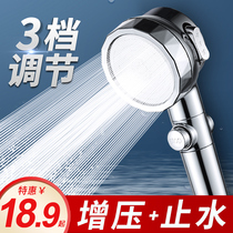 Pressurized rain shower Shower nozzle set Single-head bath Pressurized bath Bathroom faucet Water heater Yuba