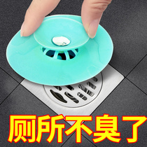Pool sewer sealing ring floor drain plug silicone cover plug toilet deodorizer leaky washbasin plug