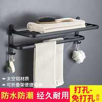 Black towel rack non-perforated space aluminum towel rack toilet bathroom toilet rack bathroom hardware pendant