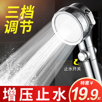 Pressurized rain shower head set home Bath Super pressurized bath bathroom water heater bath
