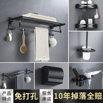 Punch-free black bath towel frame pole space aluminum toilet rack wall-mounted bathroom rack toilet storage rack