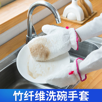 Washing dishes bamboo fiber wash net red gloves female kitchen household thin durable waterproof housework laundry insulation artifact