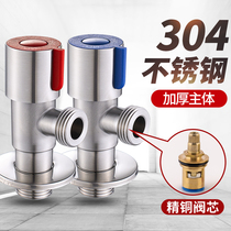 Triangular valve full copper hot and cold water 4 Sub-valve switch Home 304 stainless steel tee-in-two out of water splitting valve