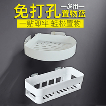 Punch-free toilet bathroom triangle basket square shelf toilet toilet room storage bathroom triangle wall hanging