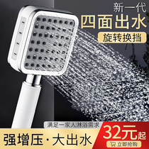 Pressurized shower head shower head Rain flower wine Household high pressure bath round shower head shower head hose set