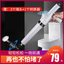 Sewer dredge toilet suction tool household toilet pipe blocking high-pressure gas kitchen artifact